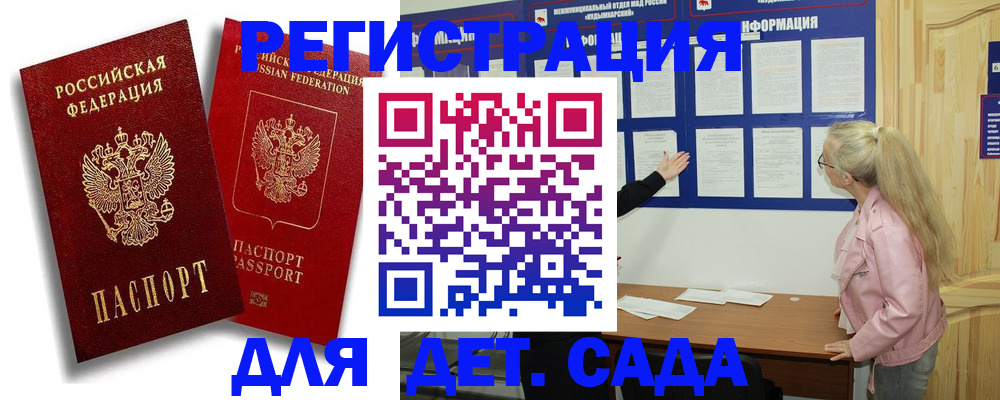временная регистрация в квартире в Новом Уренгое